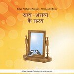Satya Asatya ke Rahasya - Hindi Audio Book - Dada Bhagwan Song Download